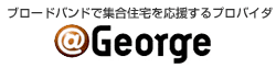 @georgeLogo